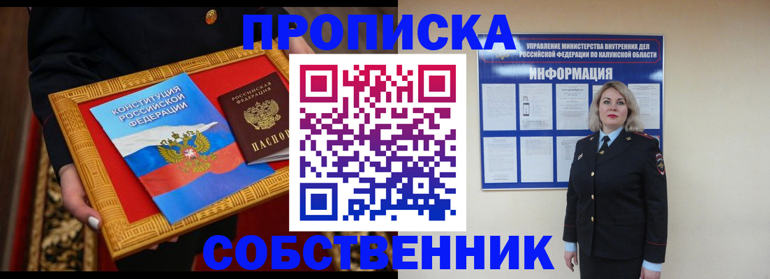 регистрация для дет. сада в Удомле